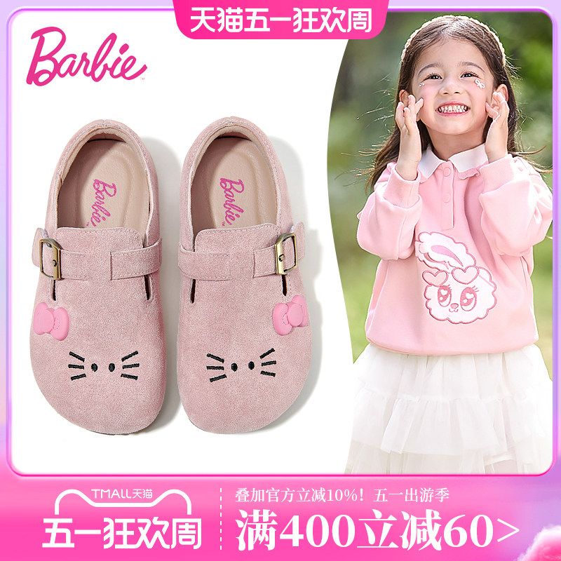 芭比童鞋女童皮鞋2026新款春季小童单鞋可爱公主勃肯鞋儿童鞋子女