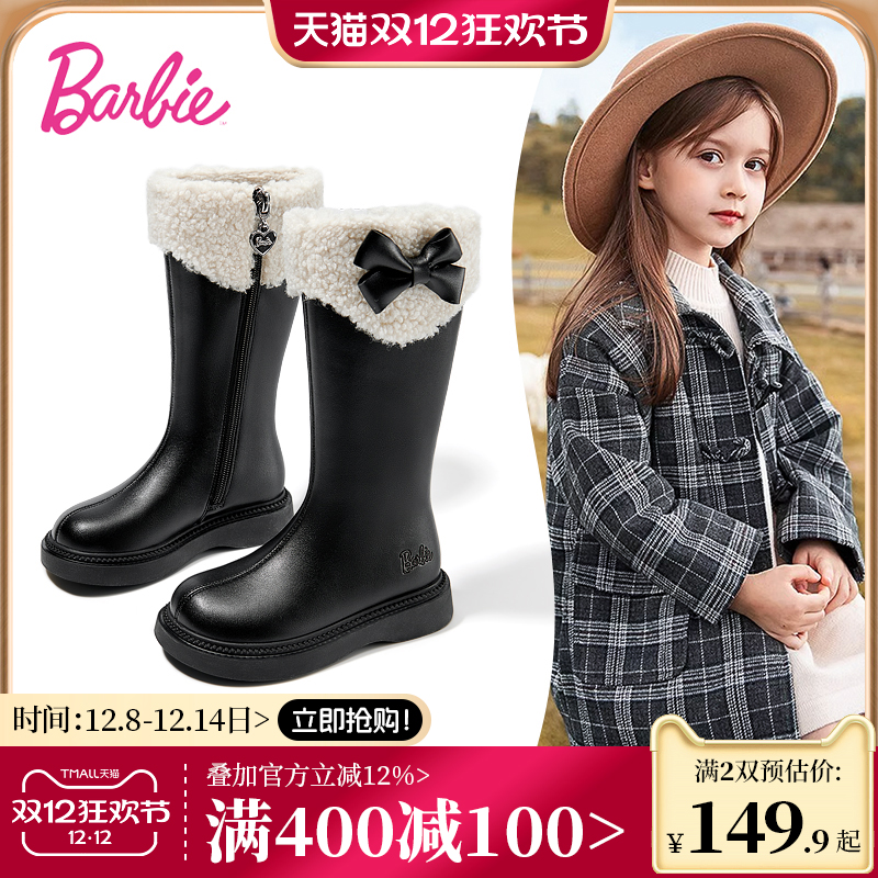 芭比童鞋女童靴子2025新款冬季