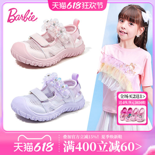 芭比女童春夏季新款透气运动凉鞋