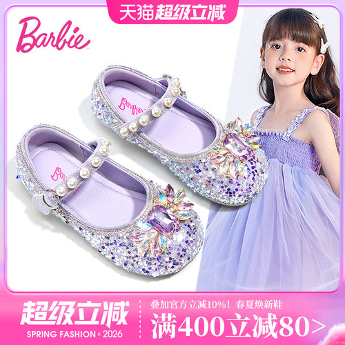 芭比女童水晶公主鞋软底