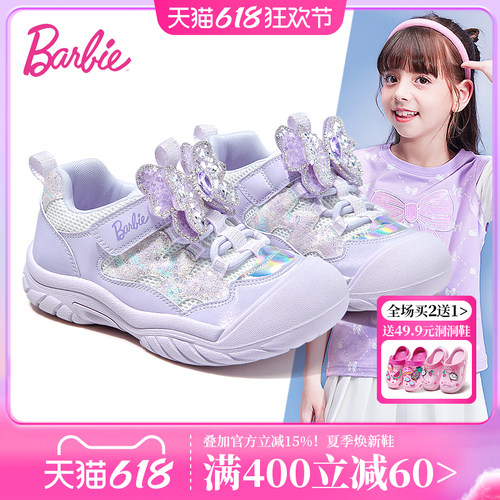 芭比童鞋女童运动鞋2026新款