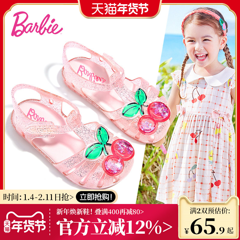 芭比童鞋女童凉鞋包头2025新款夏季涉水小女孩宝宝鞋子儿童果冻鞋