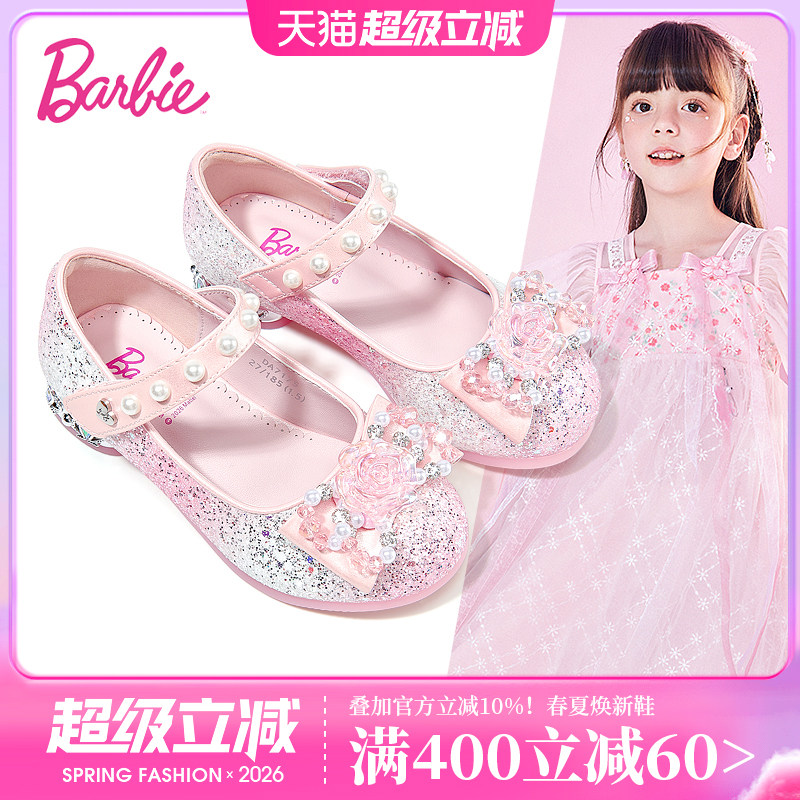 芭比童鞋女童皮鞋2026新款春季软底单鞋小高跟公主鞋儿童水晶鞋子