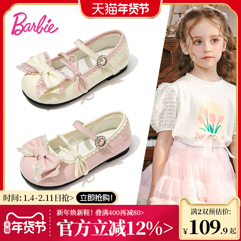 芭比童鞋女童皮鞋2025年新款春秋lolita鞋子洛丽塔公主鞋儿童单鞋,童鞋/婴儿鞋/亲子鞋,皮鞋,淘宝优惠券,粉丝福利购,淘宝优惠卷
