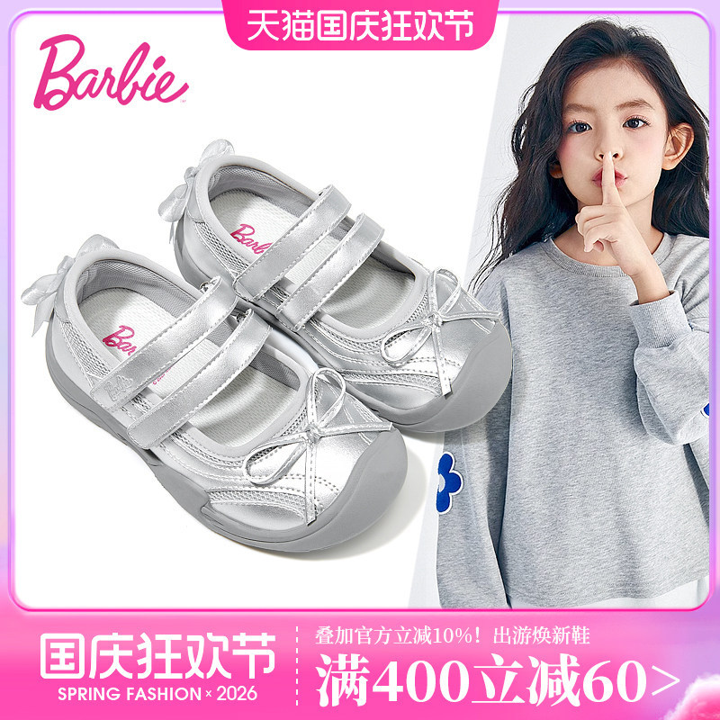 芭比女童春夏网面透气玛丽珍鞋图片