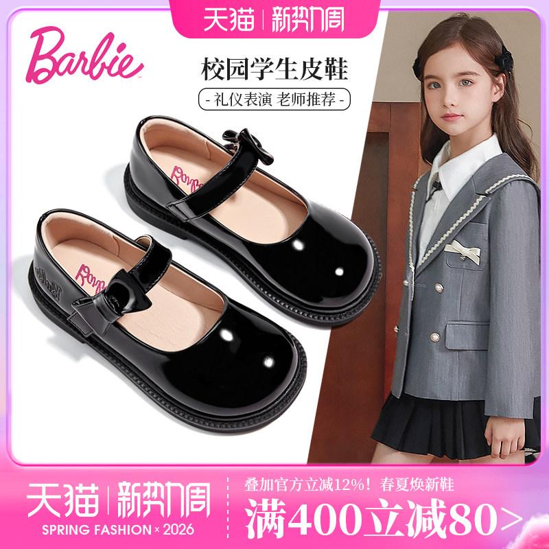 芭比童鞋女童皮鞋2026新款春秋单鞋学生演出鞋黑色小皮鞋儿童鞋子
