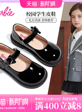 芭比童鞋女童皮鞋2026新款春秋单鞋学生演出鞋黑色小皮鞋儿童鞋子