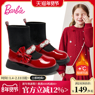 芭比童鞋女童靴子冬季短靴加绒皮靴二棉鞋新年红色皮鞋儿童袜子靴