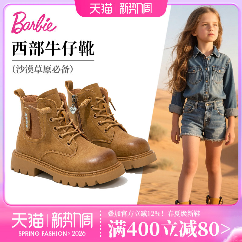 童鞋女童马丁靴2025新款儿童靴子夏季沙漠新疆草原西部牛仔大黄靴