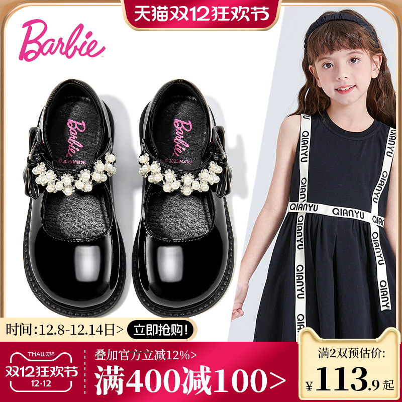 芭比童鞋女童皮鞋2025新款