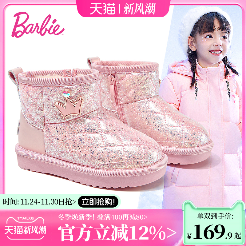 芭比童鞋女童雪地靴2025新款冬季