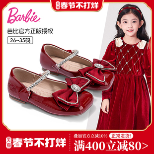 芭比童鞋新年红色皮鞋女童公主鞋2025新款春秋软底鞋子儿童单鞋女