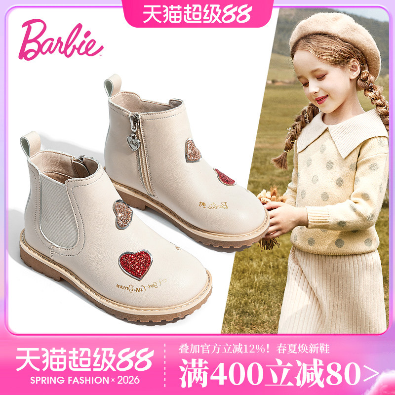 芭比童鞋儿童短靴2025新款秋冬公主小女孩马丁靴加绒棉靴女童靴子