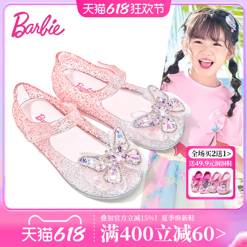 芭比童鞋女童果冻凉鞋2026新款