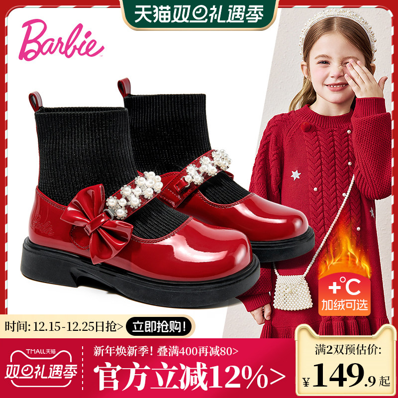 芭比童鞋儿童靴子2025新款秋冬小女孩公主红色单里皮靴女童袜子靴