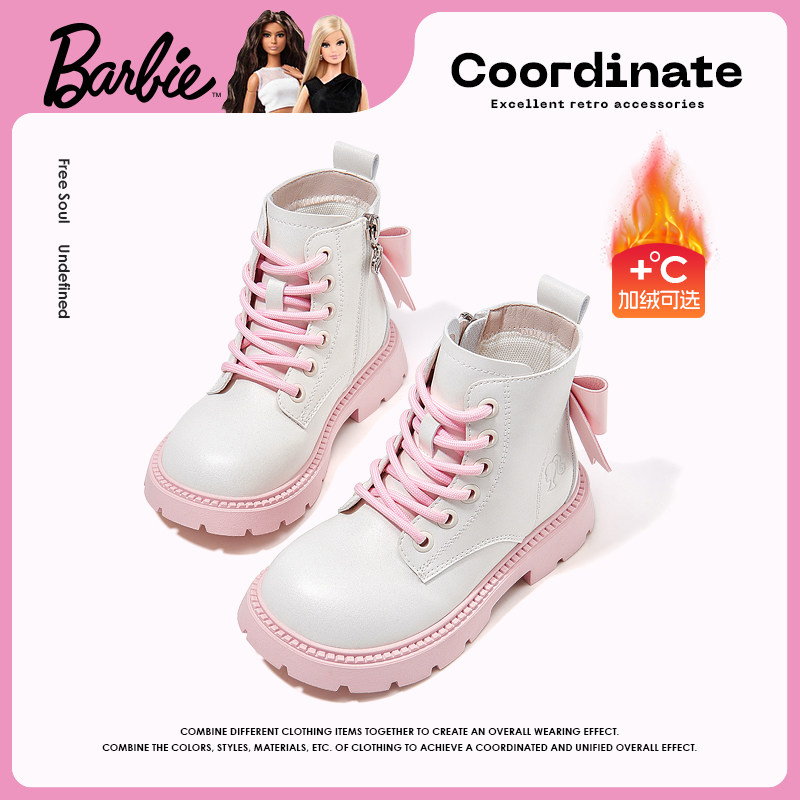 芭比童鞋女童靴子2025新款秋冬洋气棉皮靴加绒公主短靴儿童马丁靴