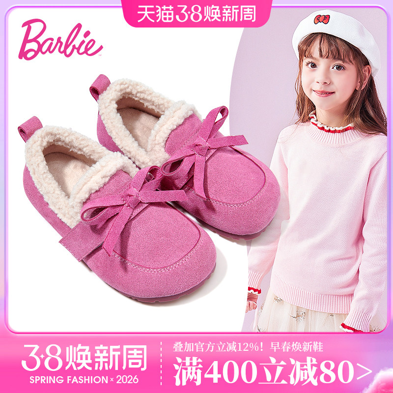 芭比童鞋女童勃肯鞋2025新款冬季加绒保暖女孩公主单鞋儿童二棉鞋
