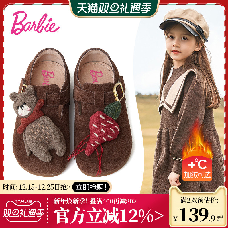 芭比童鞋女童皮鞋2025新款秋冬季加绒鞋子小女孩勃肯鞋儿童二棉鞋