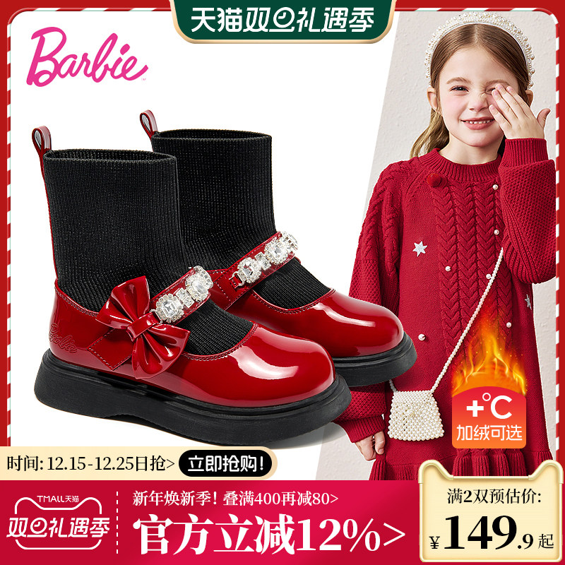 芭比童鞋女童靴子冬季短靴加绒皮靴二棉鞋新年红色皮鞋儿童袜子靴