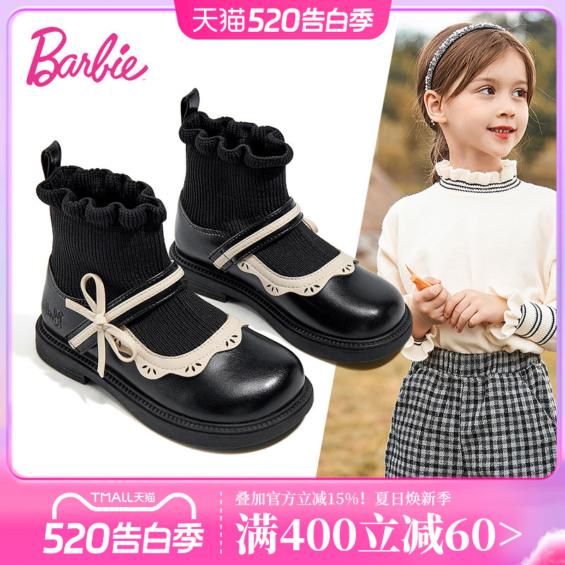 芭比童鞋女童皮靴2025新款秋冬季加绒二棉靴小女孩袜子鞋儿童靴子