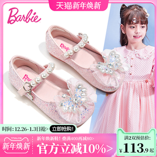 女童公主鞋 儿童单鞋 2025新款 软底公主鞋 春秋小女孩水晶鞋 芭比童鞋