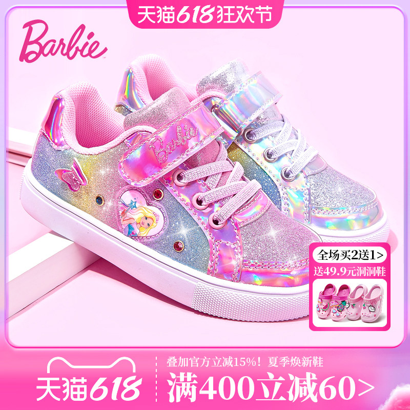 芭比童鞋女童运动鞋春秋款2026新款小童公主低帮儿童板鞋女童鞋子