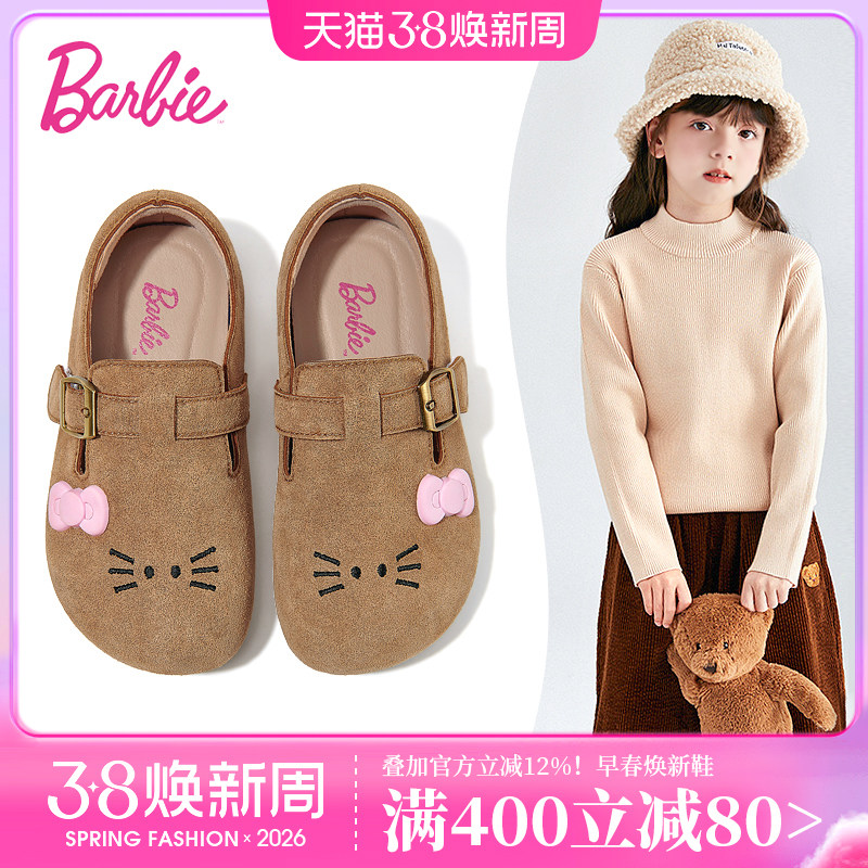 芭比童鞋女童皮鞋2026新款秋冬软底公主单鞋女孩二棉鞋儿童勃肯鞋