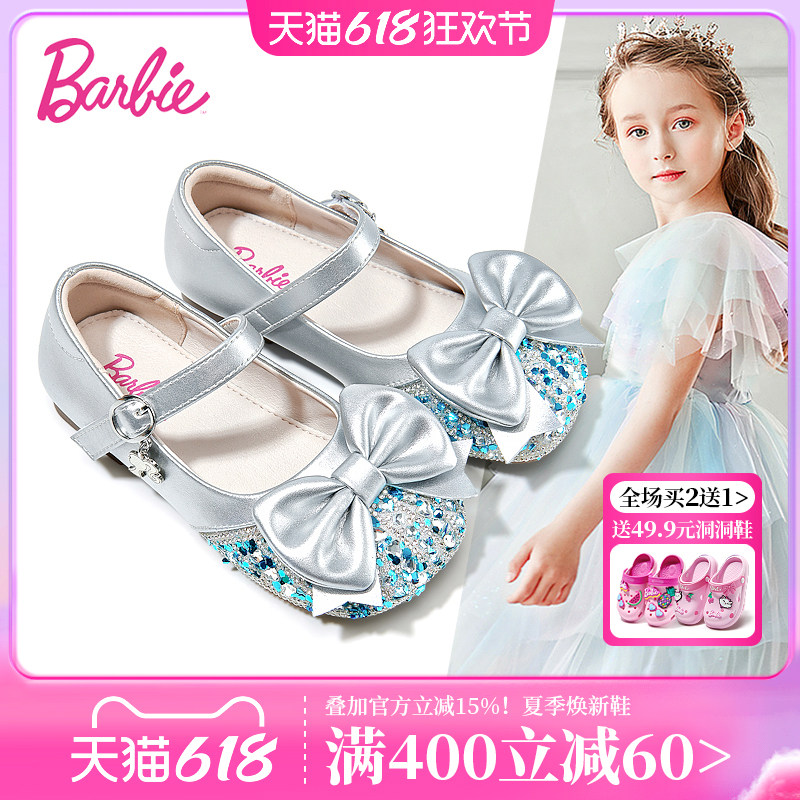 芭比童鞋女童皮鞋2026新款春秋软底小女孩水晶鞋配礼服儿童公主鞋