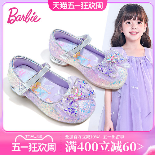 芭比女童水晶鞋公主鞋儿童皮鞋