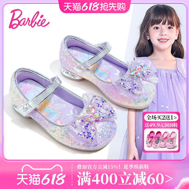 芭比童鞋儿童皮鞋2026新款春秋软底水钻小高跟公主鞋女童水晶鞋