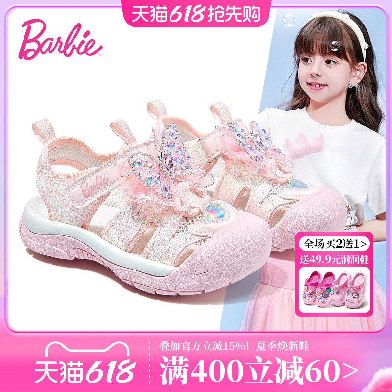 芭比童鞋女童凉鞋2026夏季新款女孩公主凉鞋包头软底运动凉鞋儿童