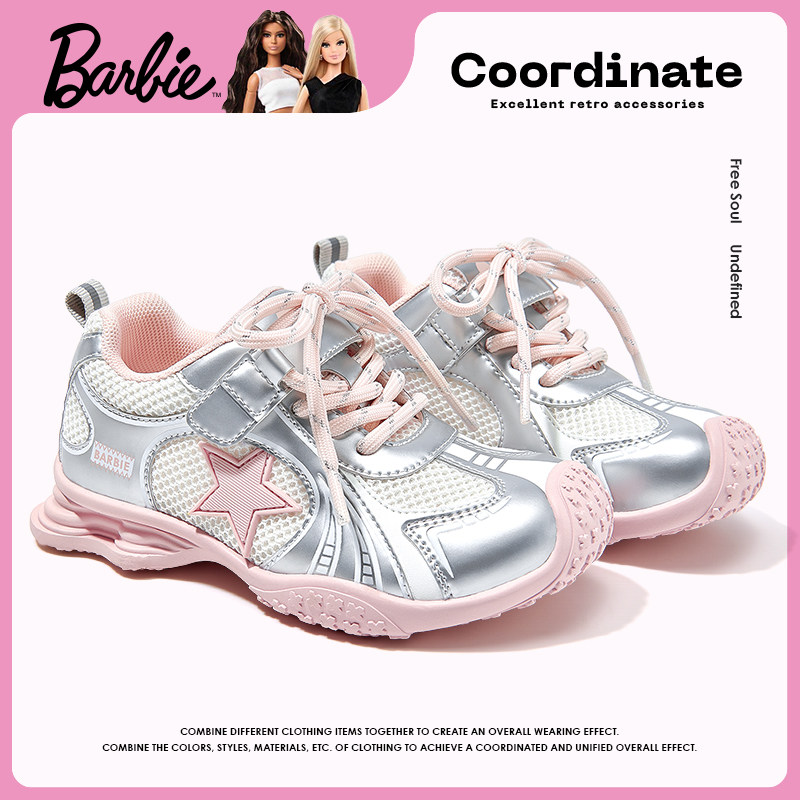 芭比童鞋女童运动鞋2026新款春季休闲鞋软底防滑登山鞋儿童跑步鞋