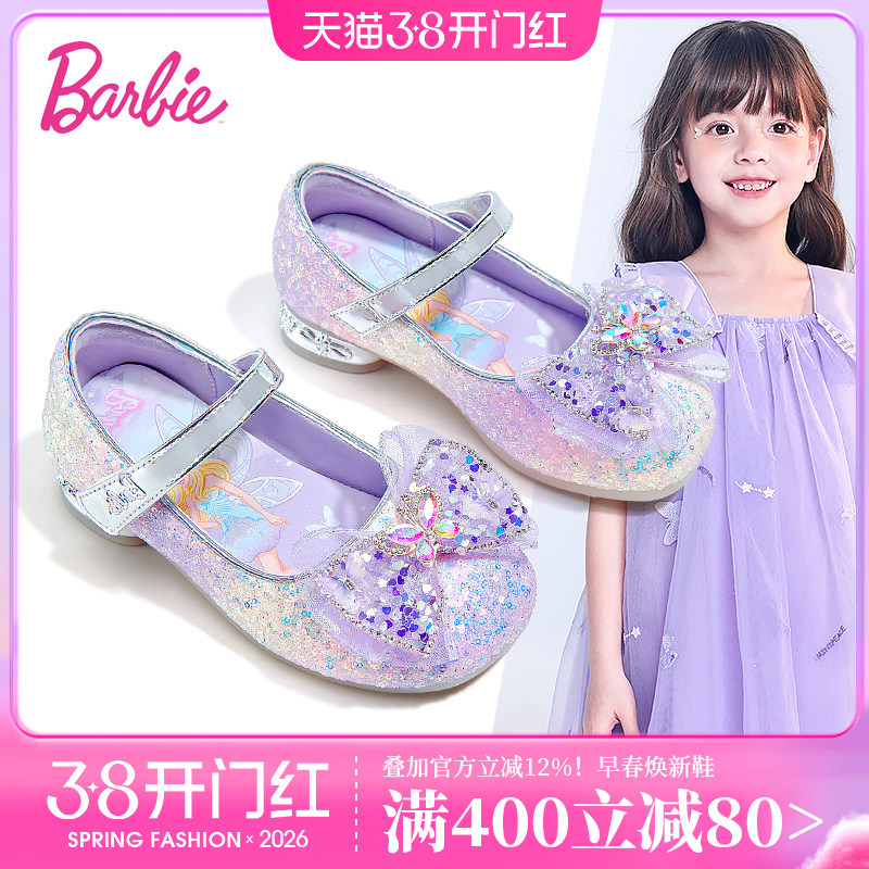 芭比童鞋儿童皮鞋2026新款春秋软底水钻小高跟公主鞋女童水晶鞋