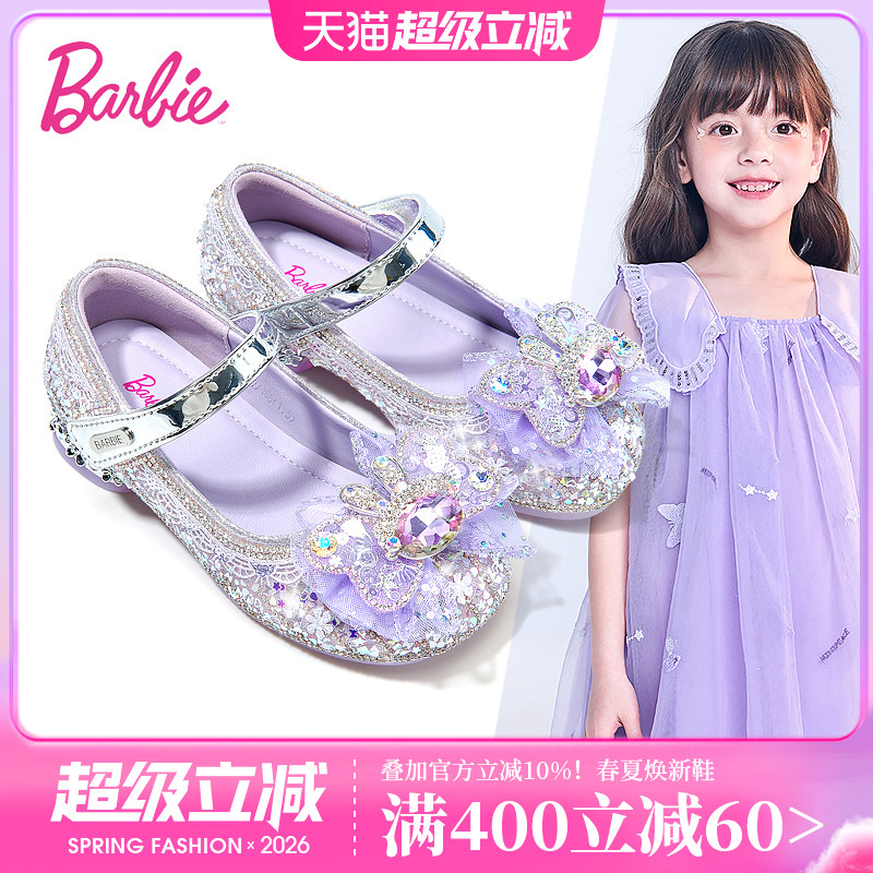 芭比童鞋女童皮鞋2026新款春季软底单鞋小高跟公主鞋子儿童水晶鞋