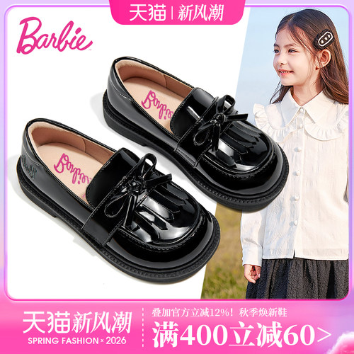 芭比童鞋女童演出小黑鞋