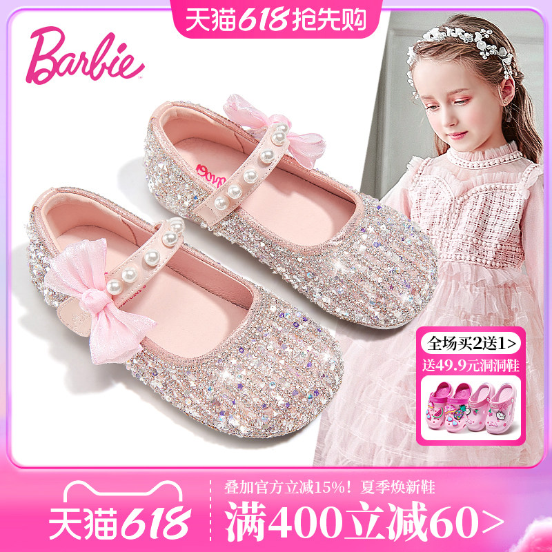 芭比童鞋女童鞋子2026新款春秋小女孩公主鞋软底水晶鞋女儿童皮鞋
