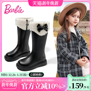 加绒保暖长筒靴儿童皮靴高筒二棉靴 冬季 芭比童鞋 女童靴子2025新款