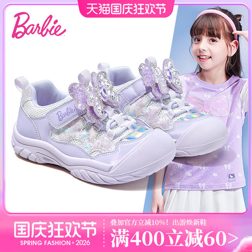 芭比童鞋女童运动鞋2026新款