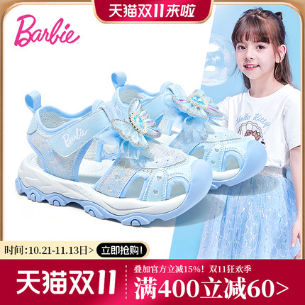 芭比女童凉鞋2026新款夏季宝宝水晶公主鞋涉水包头运动儿童溯溪鞋