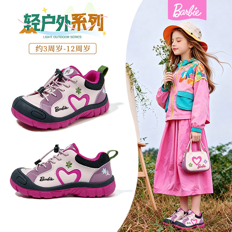 芭比女童秋季防滑户外登山运动鞋图片