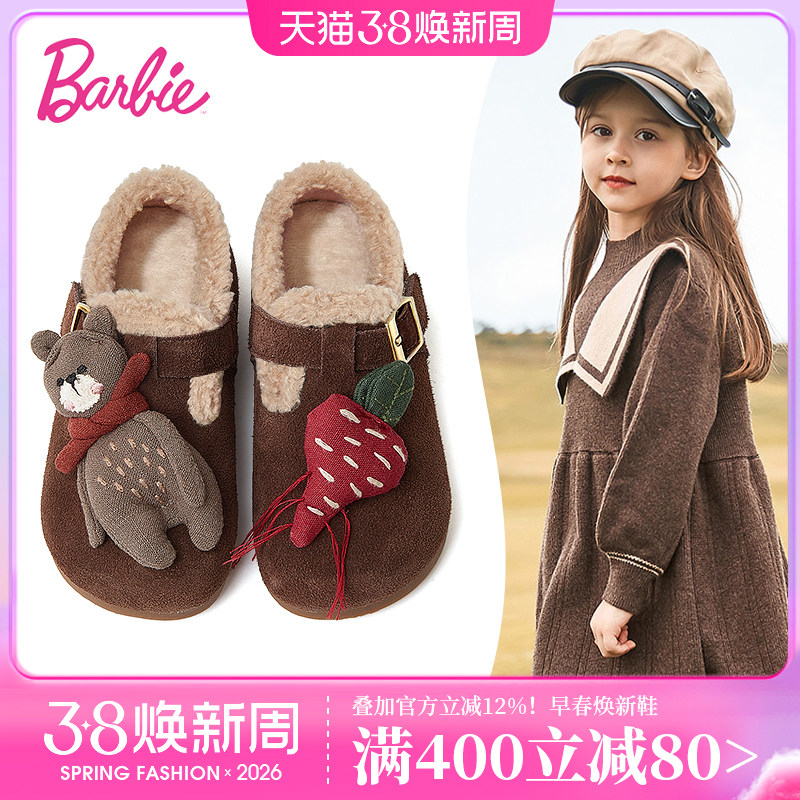 芭比童鞋女童二棉鞋2025新款秋冬加绒鞋子小女孩毛毛鞋儿童勃肯鞋
