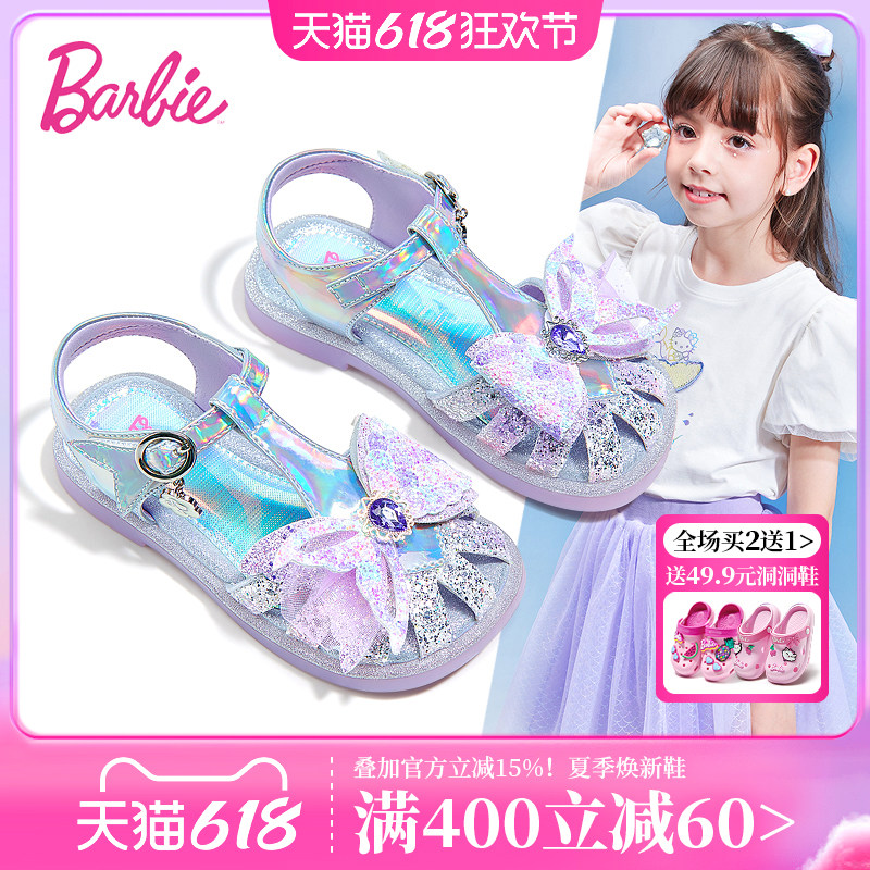 芭比童鞋女童凉鞋包头2026新款夏季软底小女孩水晶鞋女儿童公主鞋