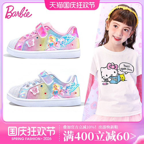 芭比童鞋女童低帮板鞋单里透气