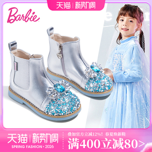艾莎公主靴儿童短靴 秋冬加绒小童水晶鞋 芭比童鞋 女童靴子2025新款