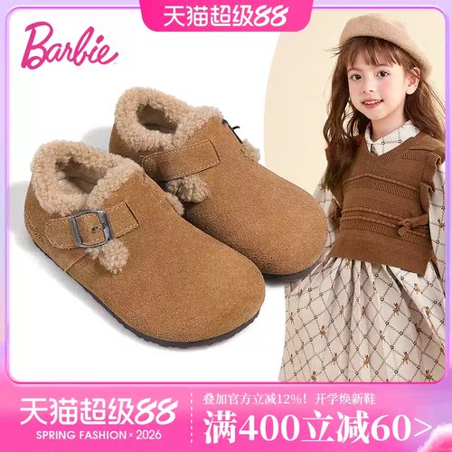 芭比女童冬季加绒保暖勃肯棉鞋