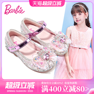 芭比童鞋女童水晶鞋2026新款春秋软底水钻鞋小高跟公主鞋儿童皮鞋