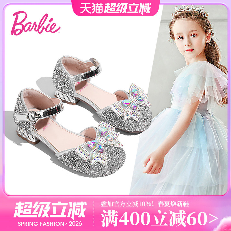 芭比童鞋女童公主鞋配礼服2026新款夏季凉鞋小高跟水晶鞋儿童皮鞋