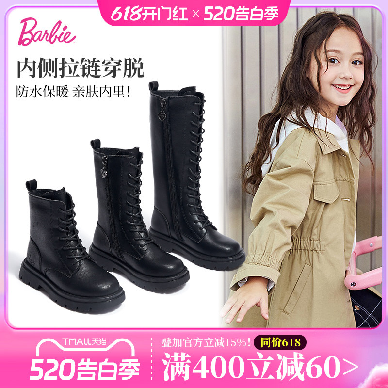 童鞋女童马丁靴春秋短靴2026新款黑色走秀单里皮靴长筒靴儿童靴子