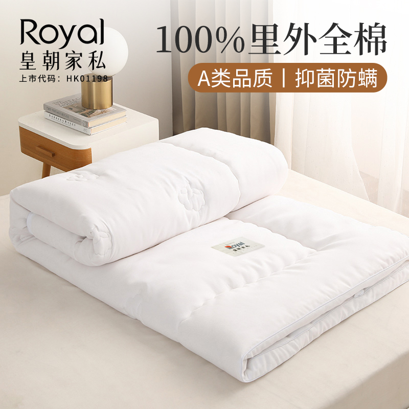 皇朝家私抗菌棉花床垫