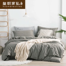 四件套全棉纯棉1.8m米床上用品床单被子被套床笠简约欧式水洗棉